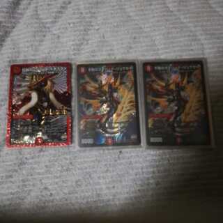 不敗のダイハードリュウセイレジェンドドギラゴン