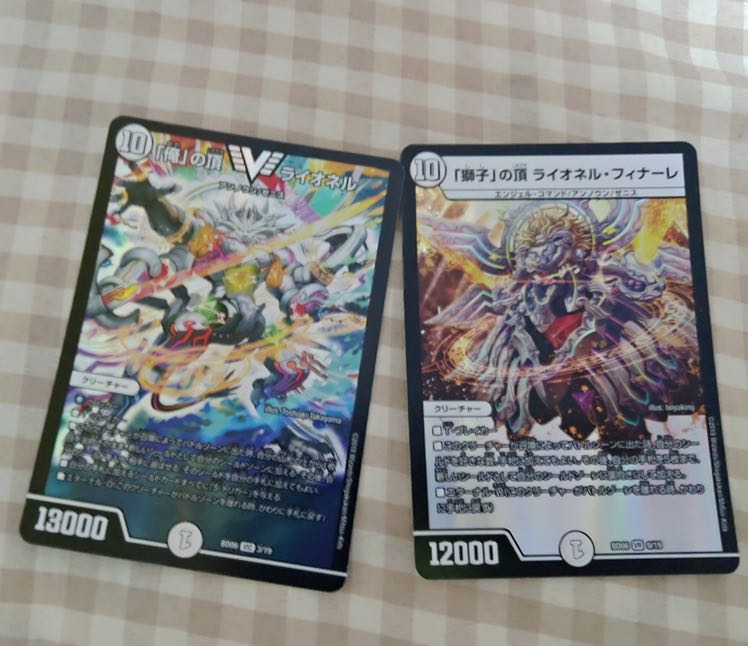 げんさん確認用兼専用