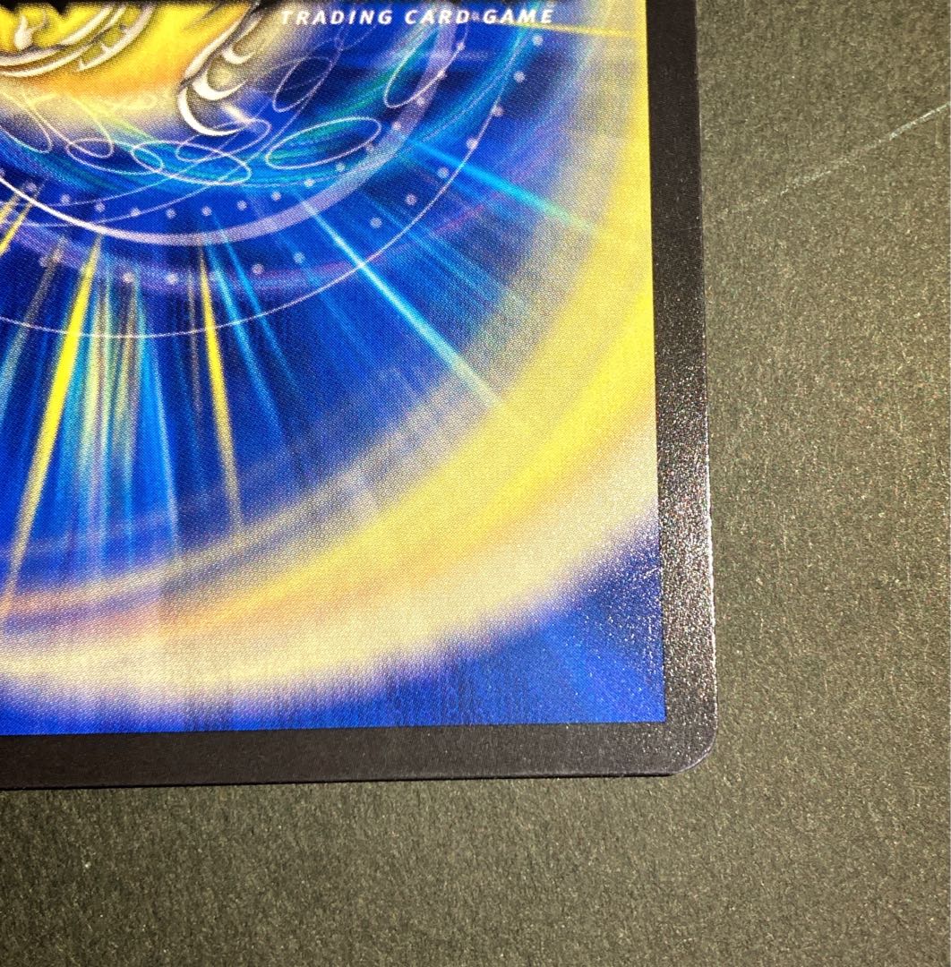 【ビック様】龍風混成ザーディクリカ 20thレア RP17 SA