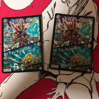 マッド・デーモン閣下｜デーモン・ハンド