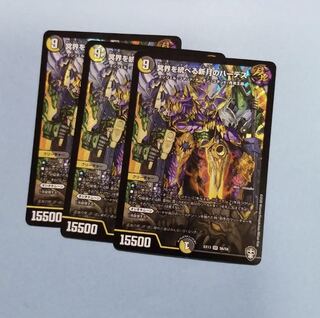 冥界を統べる新月のハーデス