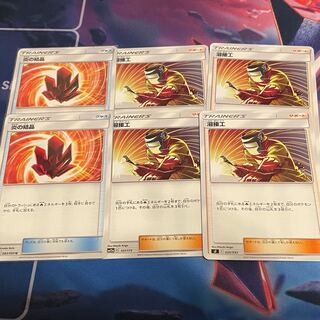 溶接工4枚 炎の結晶2枚