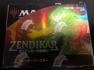 MTG ゼンディカーの夜明け コレクターブースター box