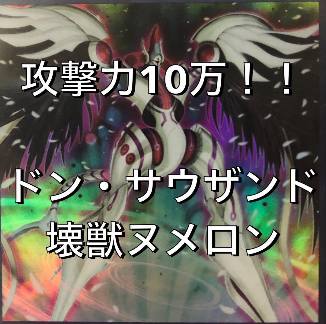 ヌメロン デッキ ヌメロニアスの通販 スターダスト プレゼント企画開催中 Magi トレカ専用フリマアプリ