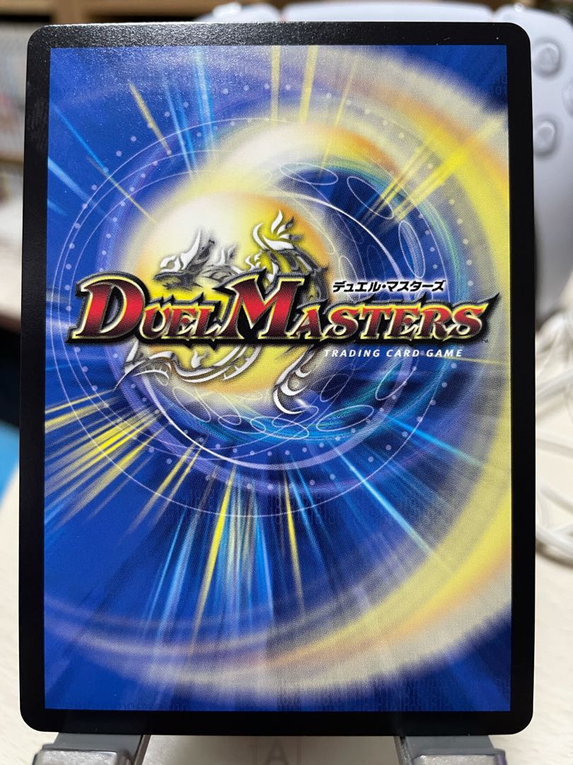 襲来、鬼札王国!