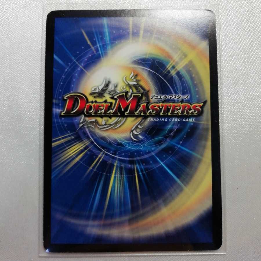 聖霊王アルファディオス SR プレイ用