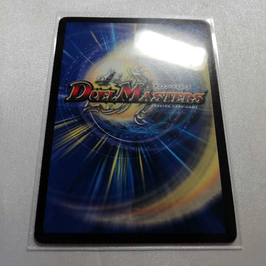 聖霊王アルファディオス SR プレイ用