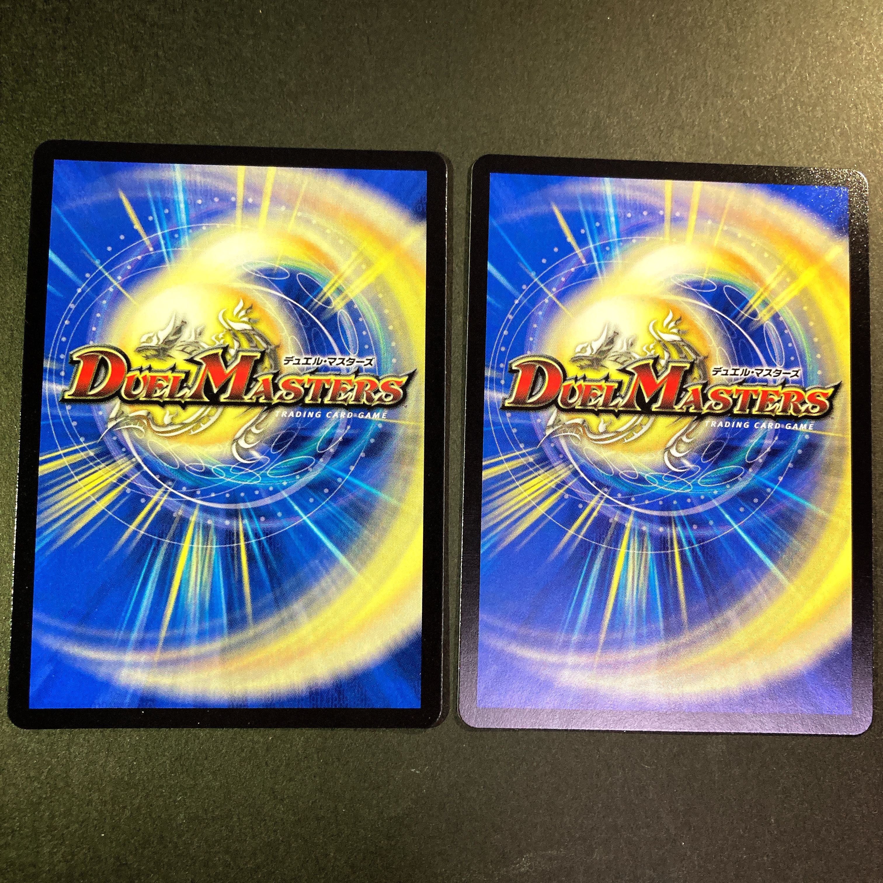 【NM-】神龍連結 バラデスメタル SR RP17 S8/S11 1枚