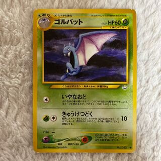 Pokemon Card Golbat Old Back