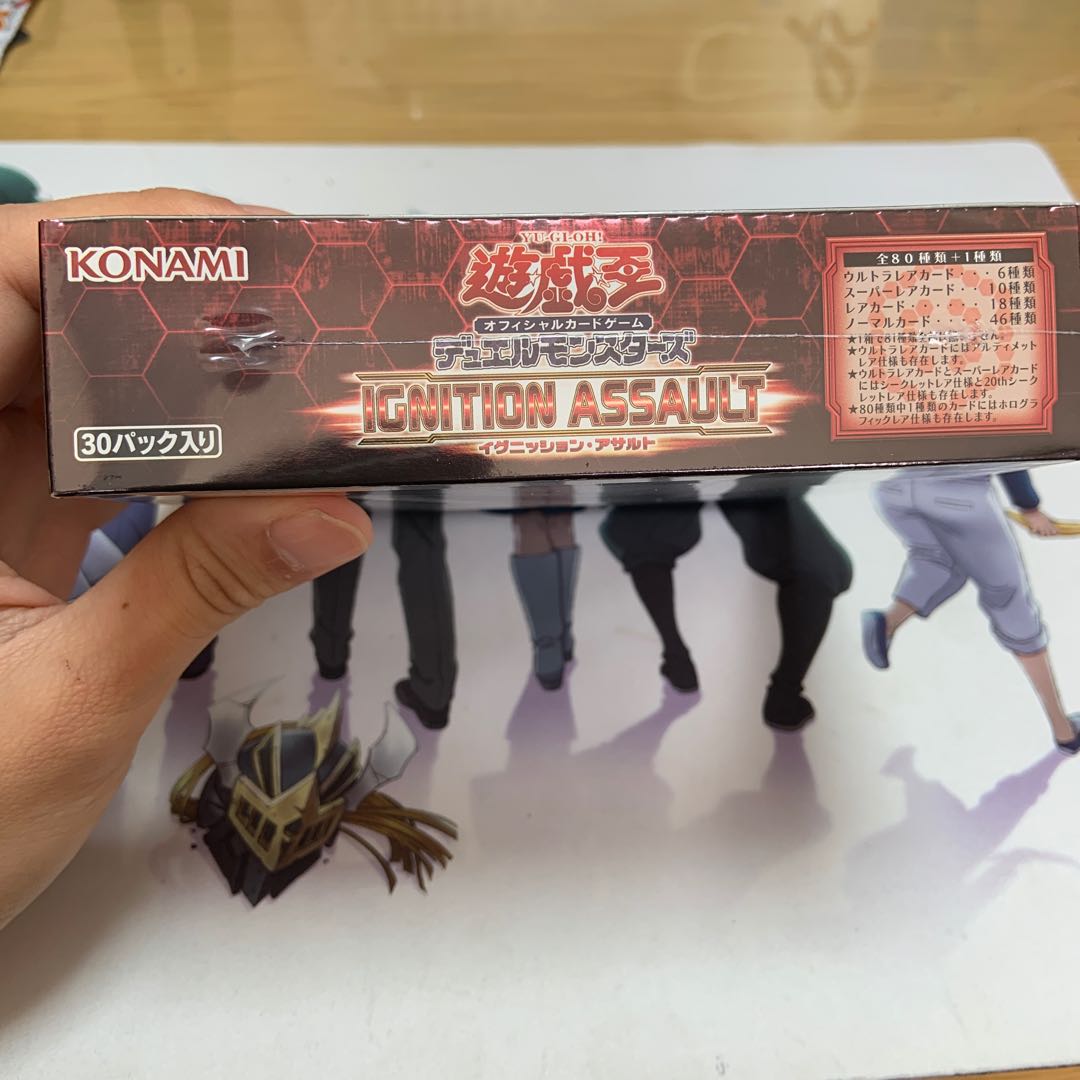 遊戯王　イグニッションアサルト  新品未開封　1BOX シュリンク付き