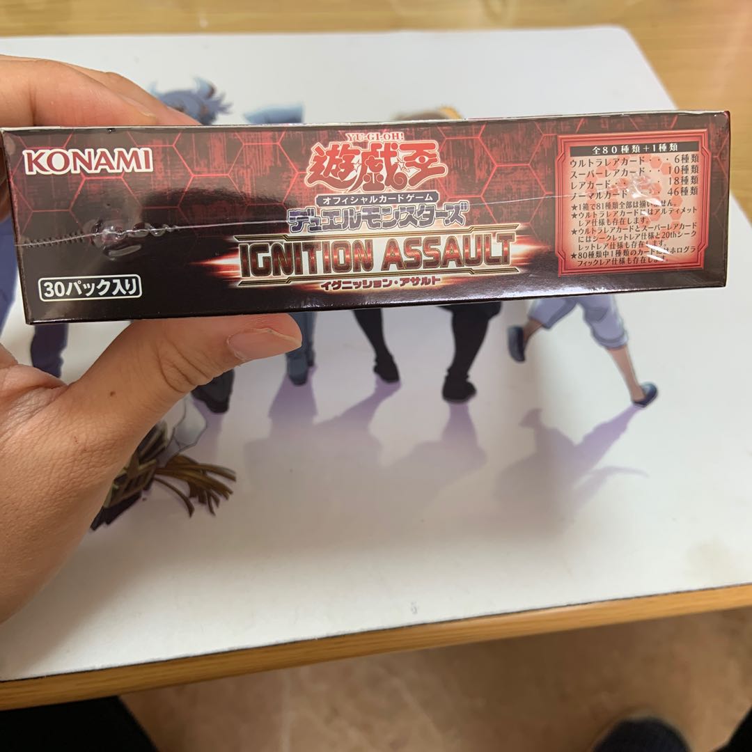 遊戯王　イグニッションアサルト  新品未開封　1BOX シュリンク付き