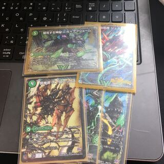 自然ドラグハート3点セット