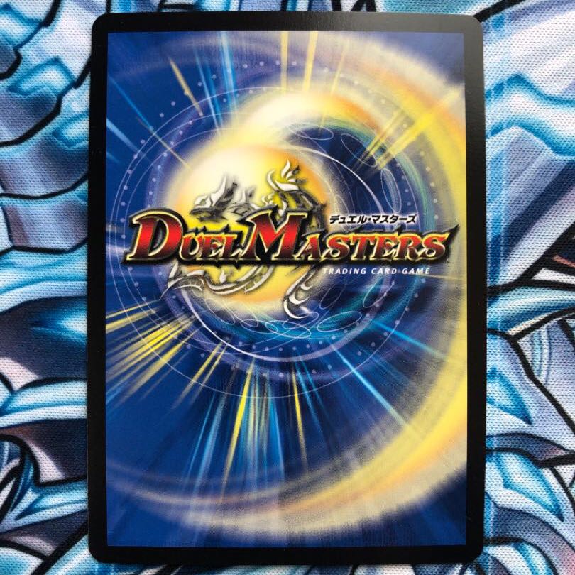 最終龍覇 グレンモルト