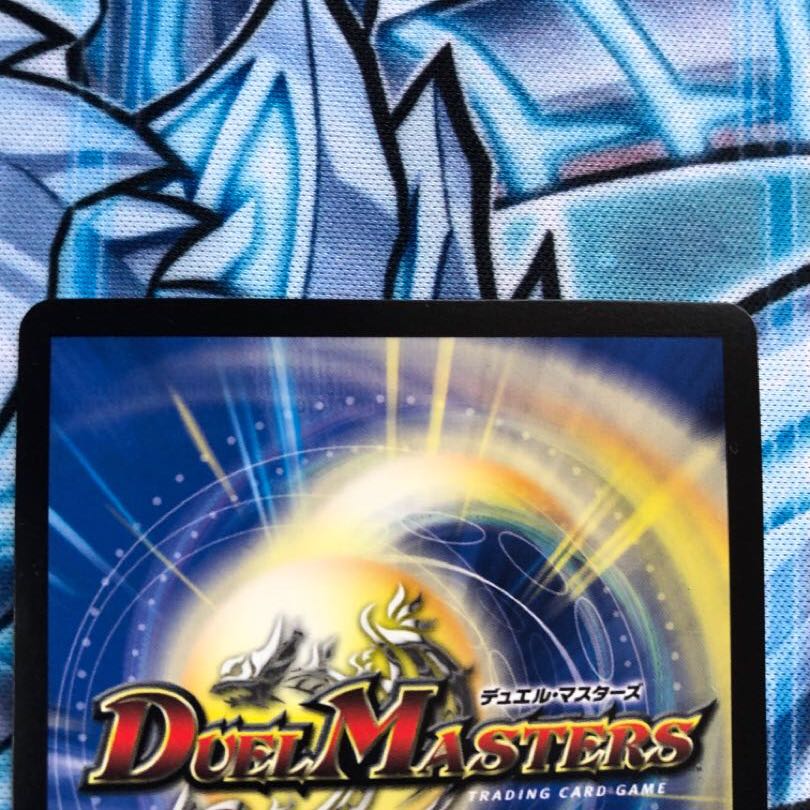 最終龍覇 グレンモルト