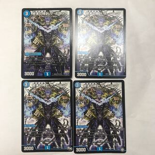 終末の時計 ザ・クロック