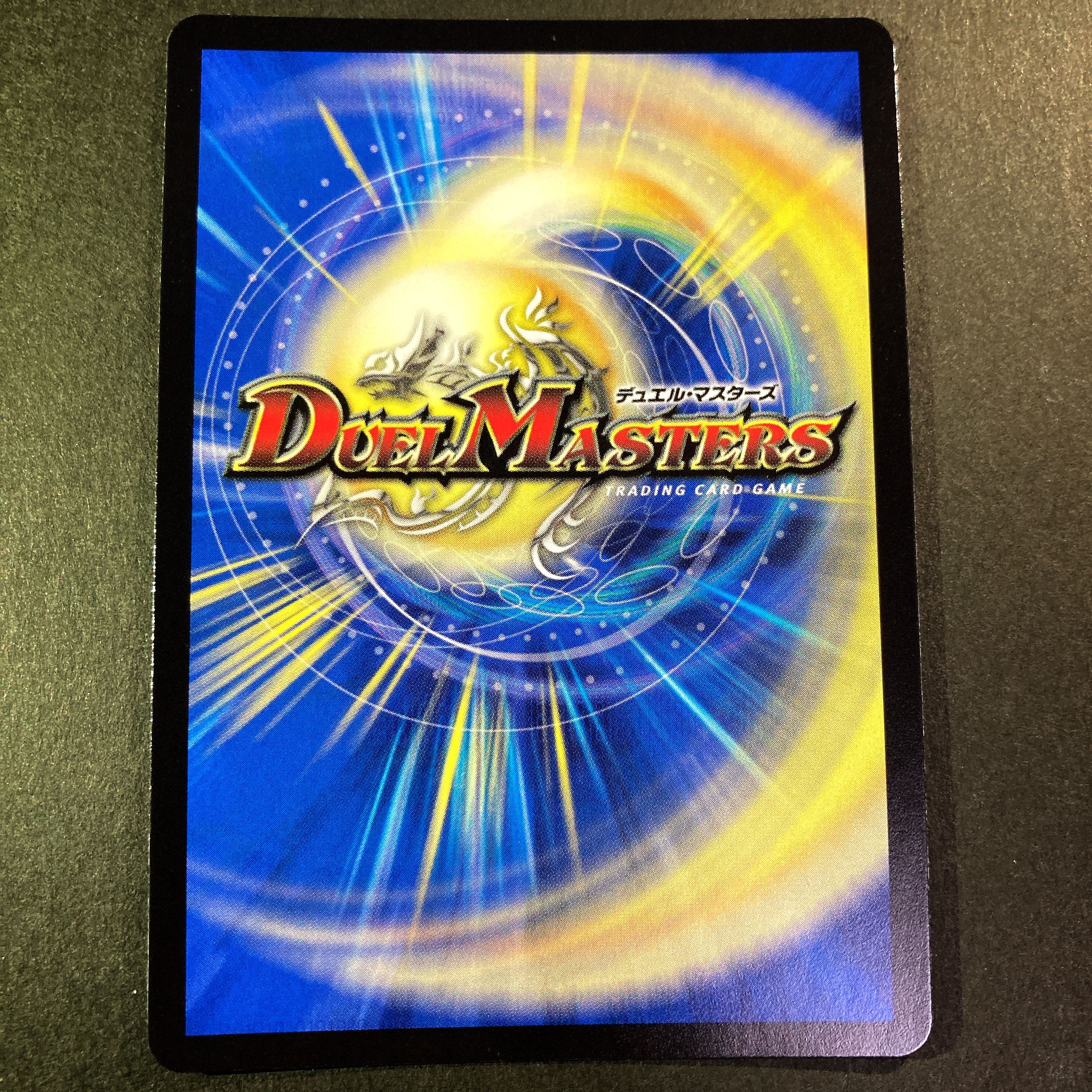 【NM-】「正義星帝」 <鬼羅.Star> SR RP17 S1/S11