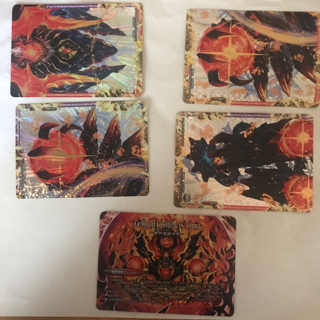 終焉の禁断 ドルマゲドンX