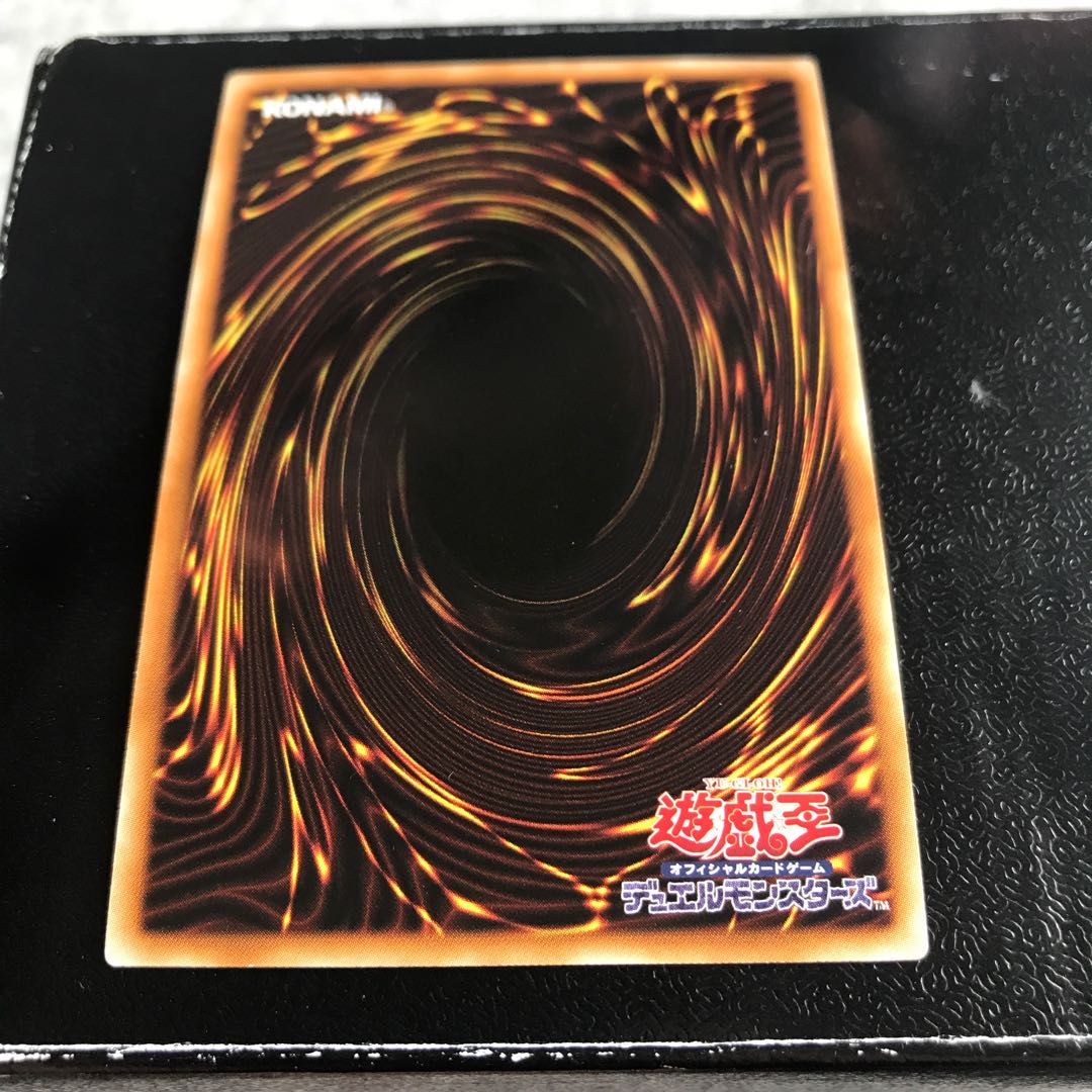 Evilswarm Thanatos Super Rare