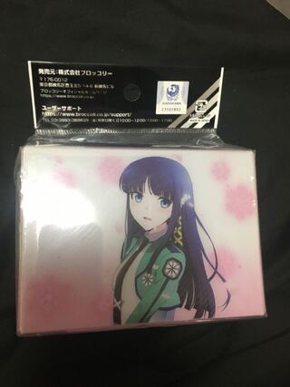 Magical High School Inferior Life Deck Case Deck Storage Miyuki Shiba