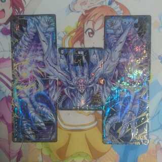 滅亡の起源 零無/零龍