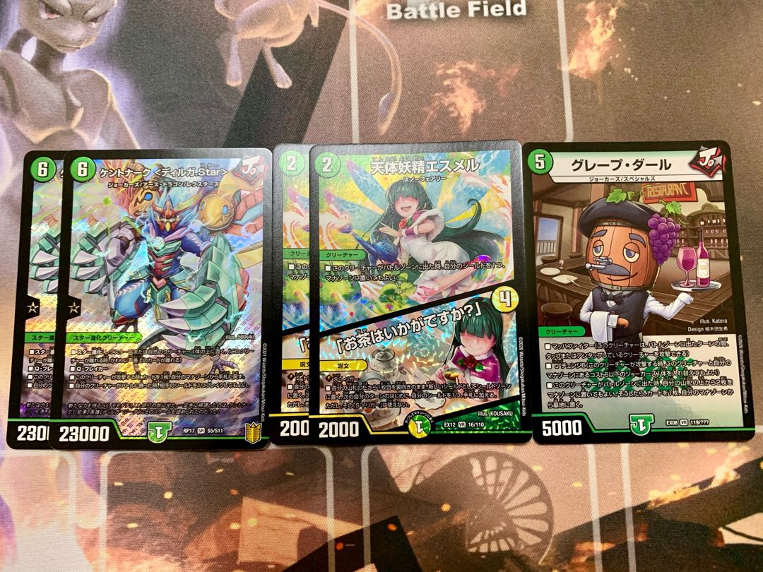 Kentonak <Diruga.Star>.