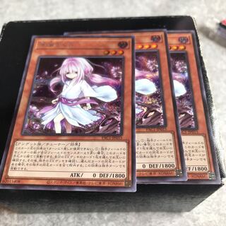 浮幽さくら(海外版イラスト) シークレットレア3枚