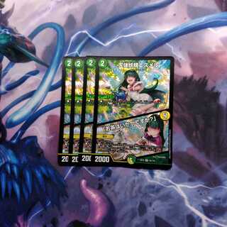 天体妖精エスメル｜「お茶はいかがですか?」　4枚