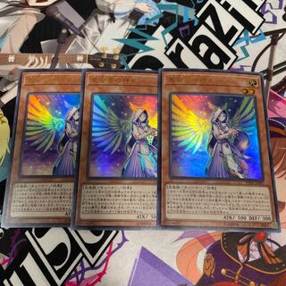 遊戯王　宣告者の神巫　3枚