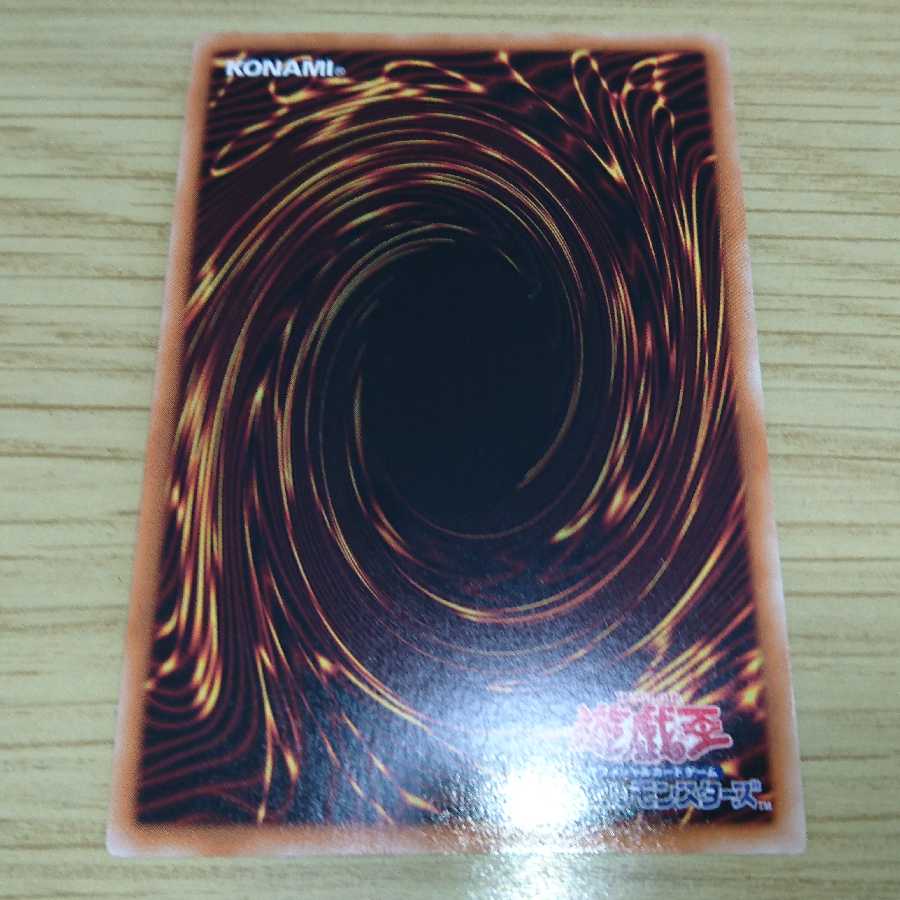 遊戯王 ジャンク・シンクロン シークレットレア