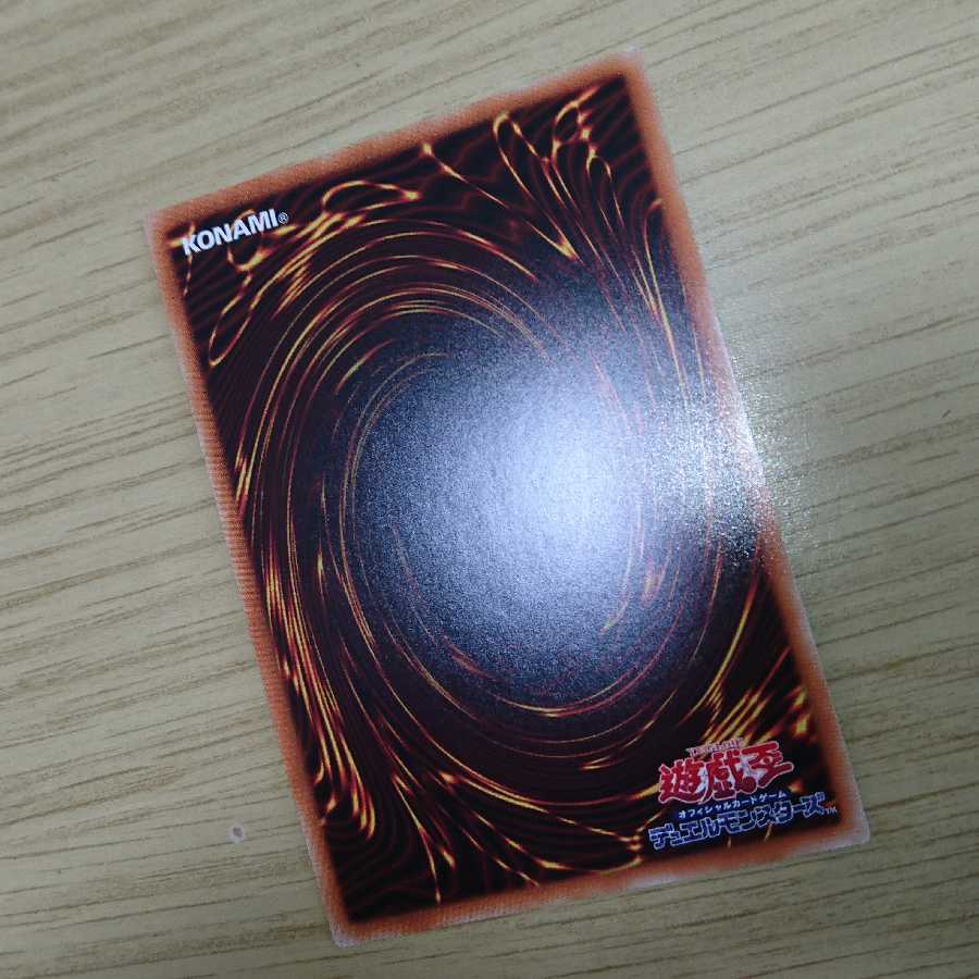 遊戯王 ジャンク・シンクロン シークレットレア