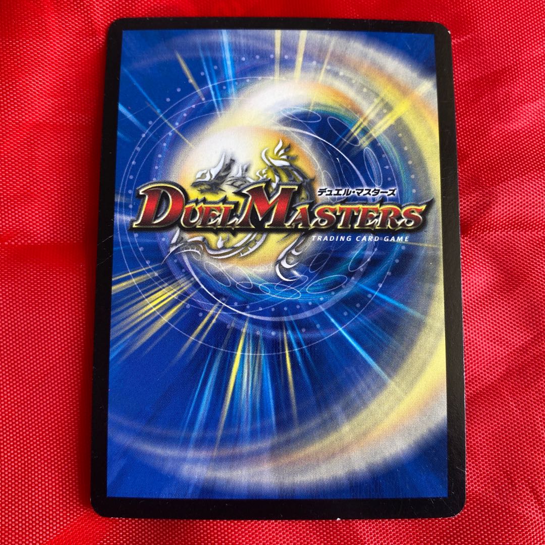 黒神龍グールジェネレイド