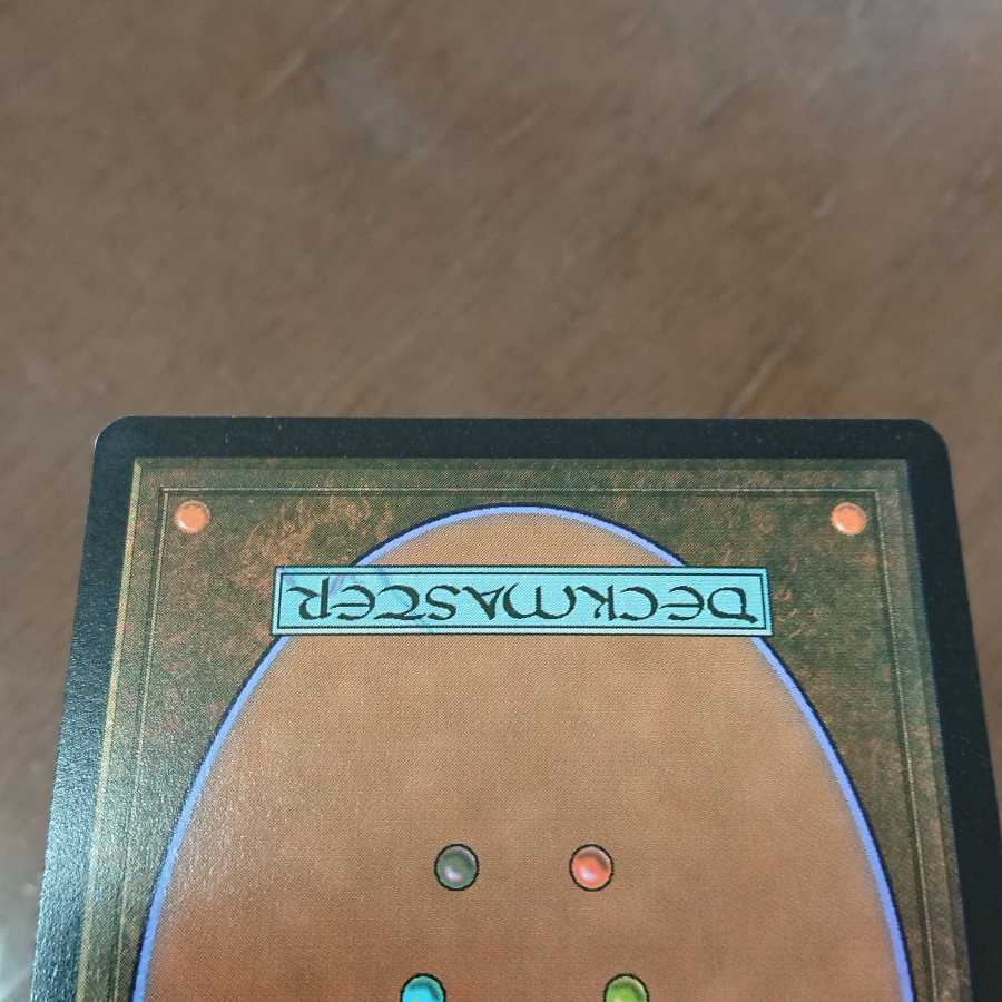 ベレドロス・ウィザーブルーム 神話レア拡張foil