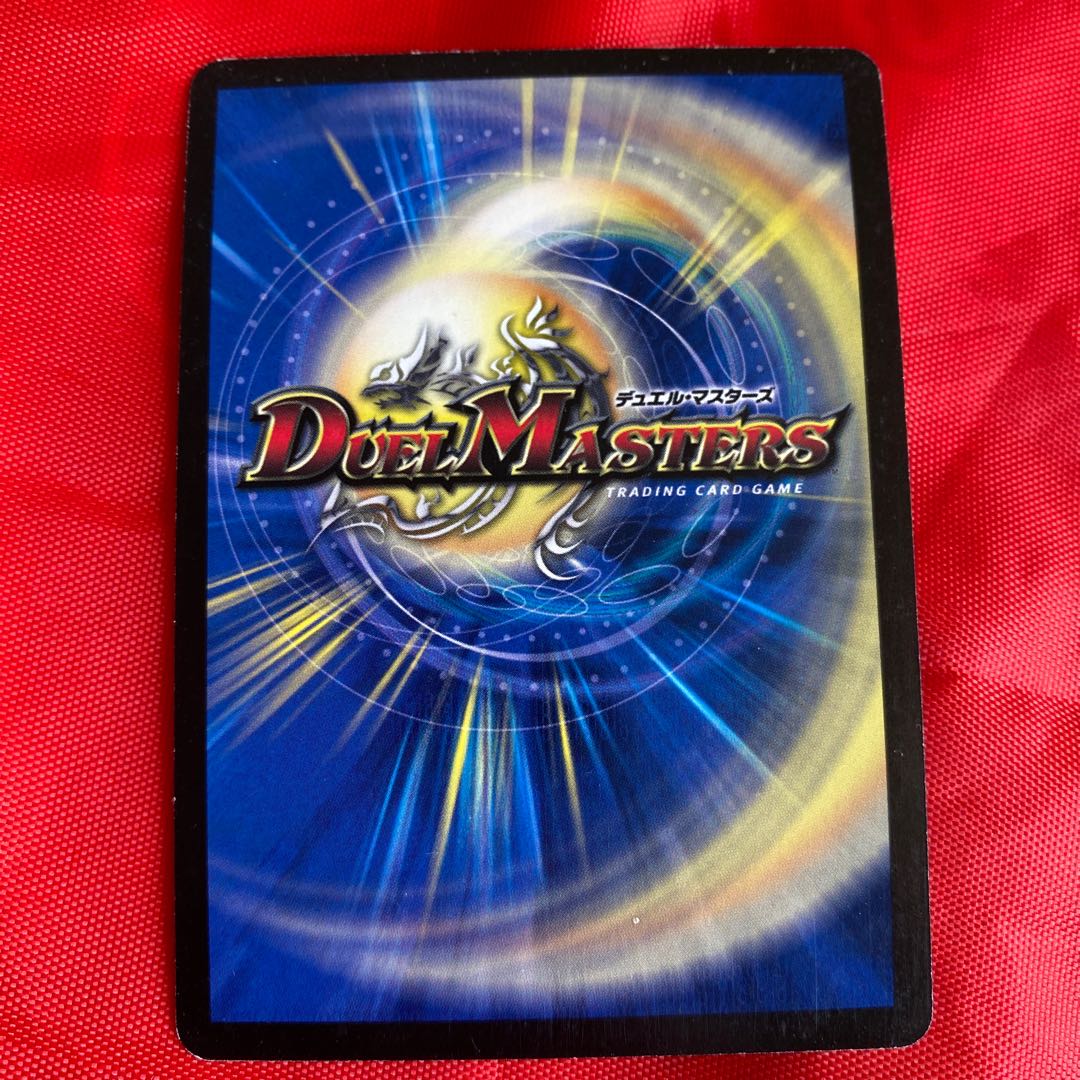 死神の邪蹄ベル・ヘル・デ・ガウル