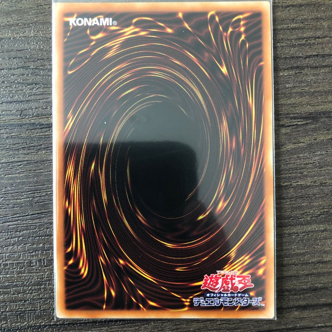 ドラゴンメイド・ハスキー シークレットレア