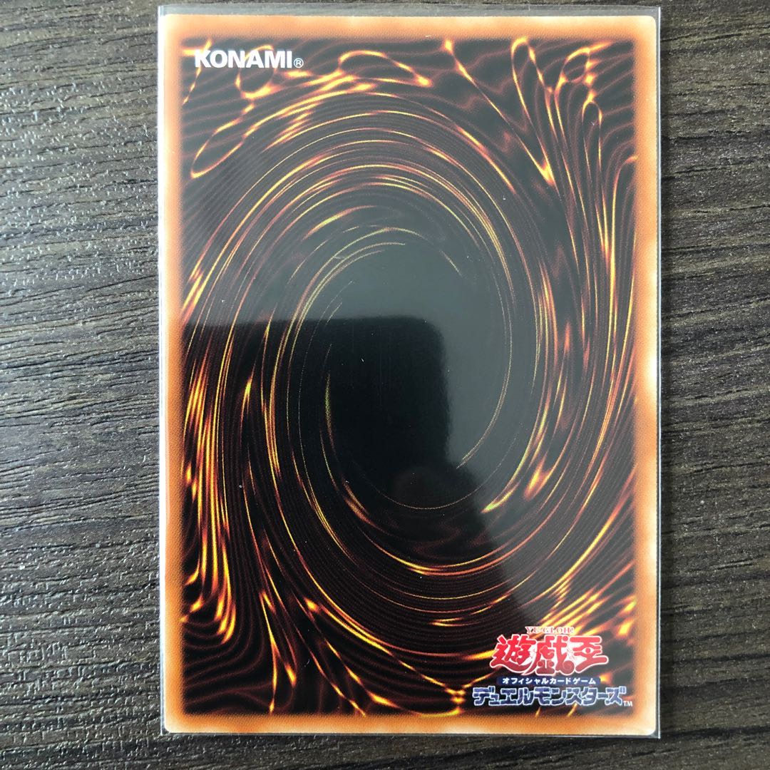 ドラゴンメイドのお心づくし スーパーレア