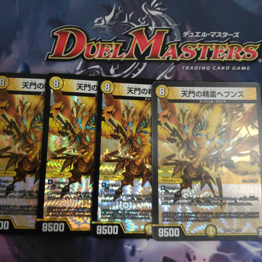 Heaven's Gate Spirit Heavens