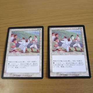 JP] Story Circle 2-Piece Set