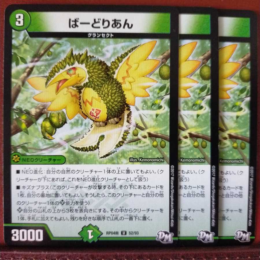 mri1532Set Discount Badly Anne