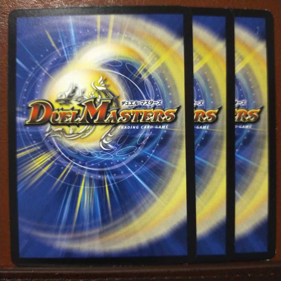 mri1533 set discount Popodo