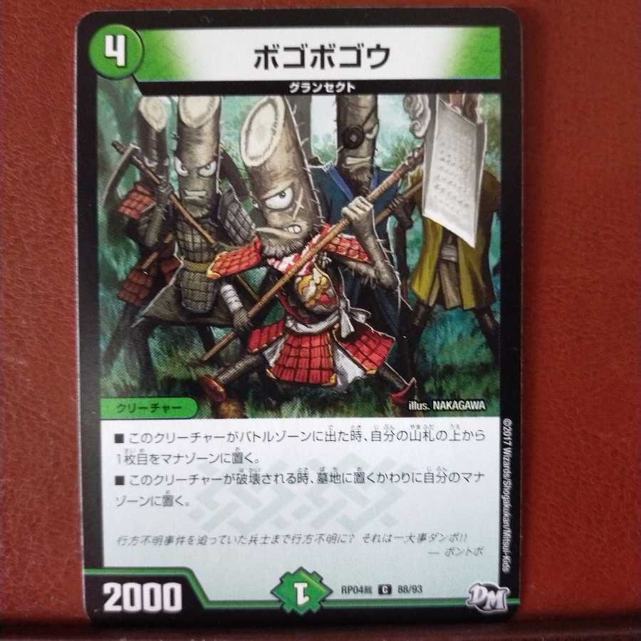 mri1535 set discount Bogobogou