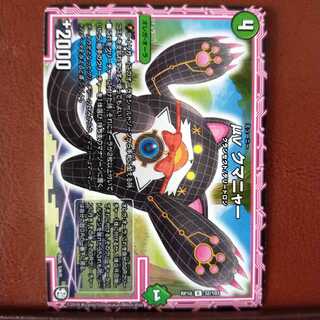 mri1540セット割引　μνクマニャー