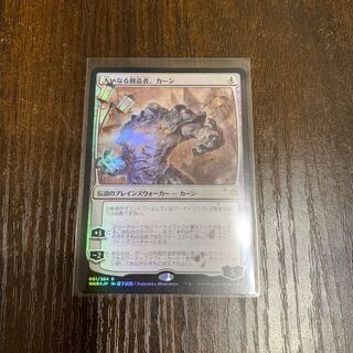 灯争大戦 大いなる創造者 、 カーン