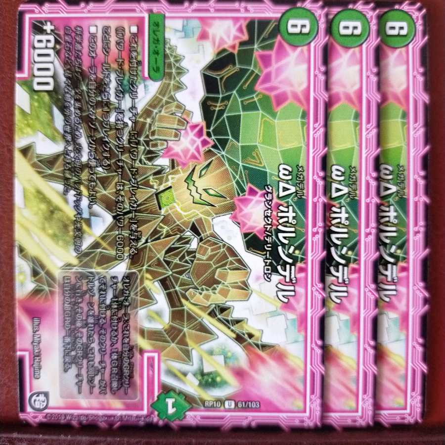 mri1541 set discount ωΔ porundel