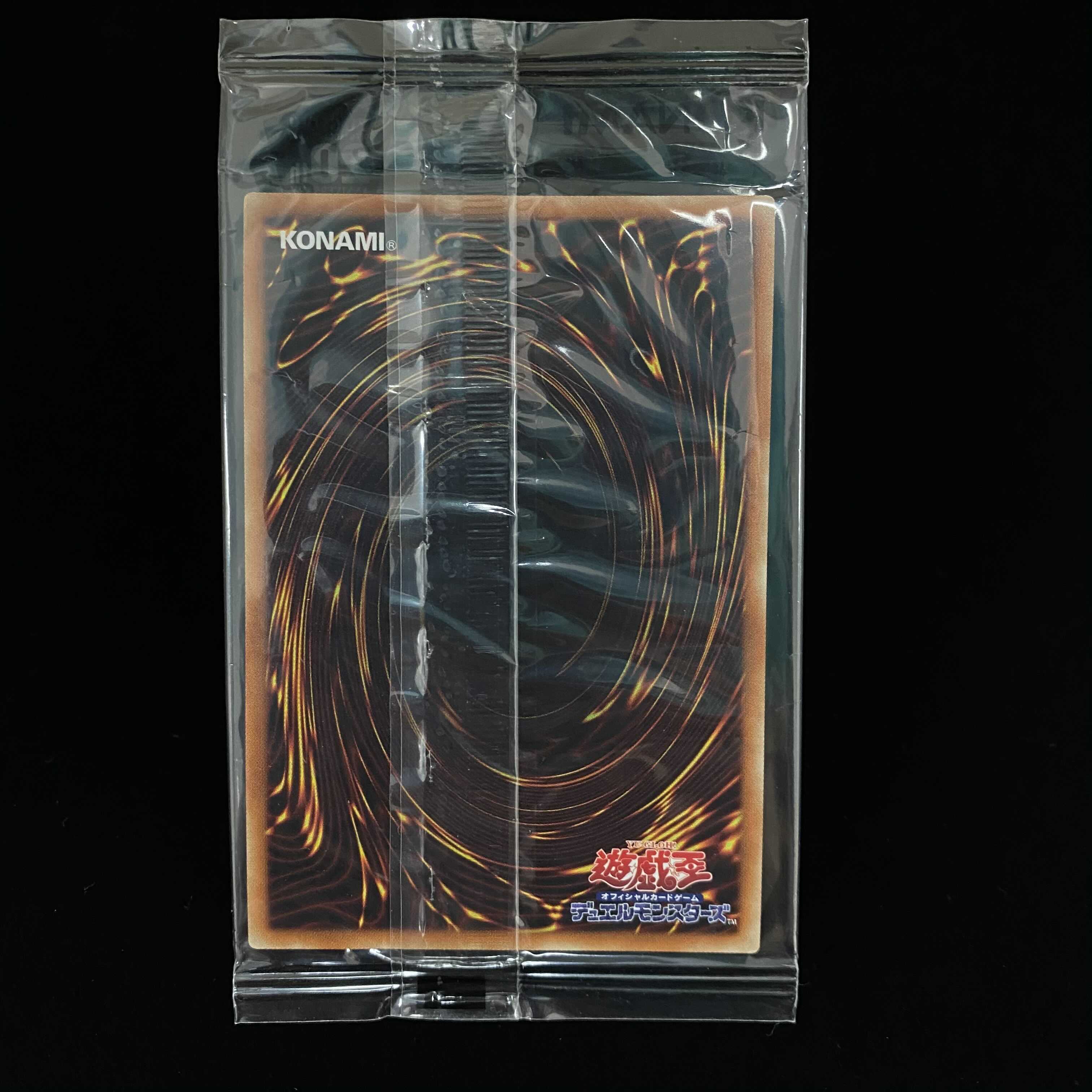 Blue-Eyes White Dragon 20th Secret Rare Unopened WCS2018