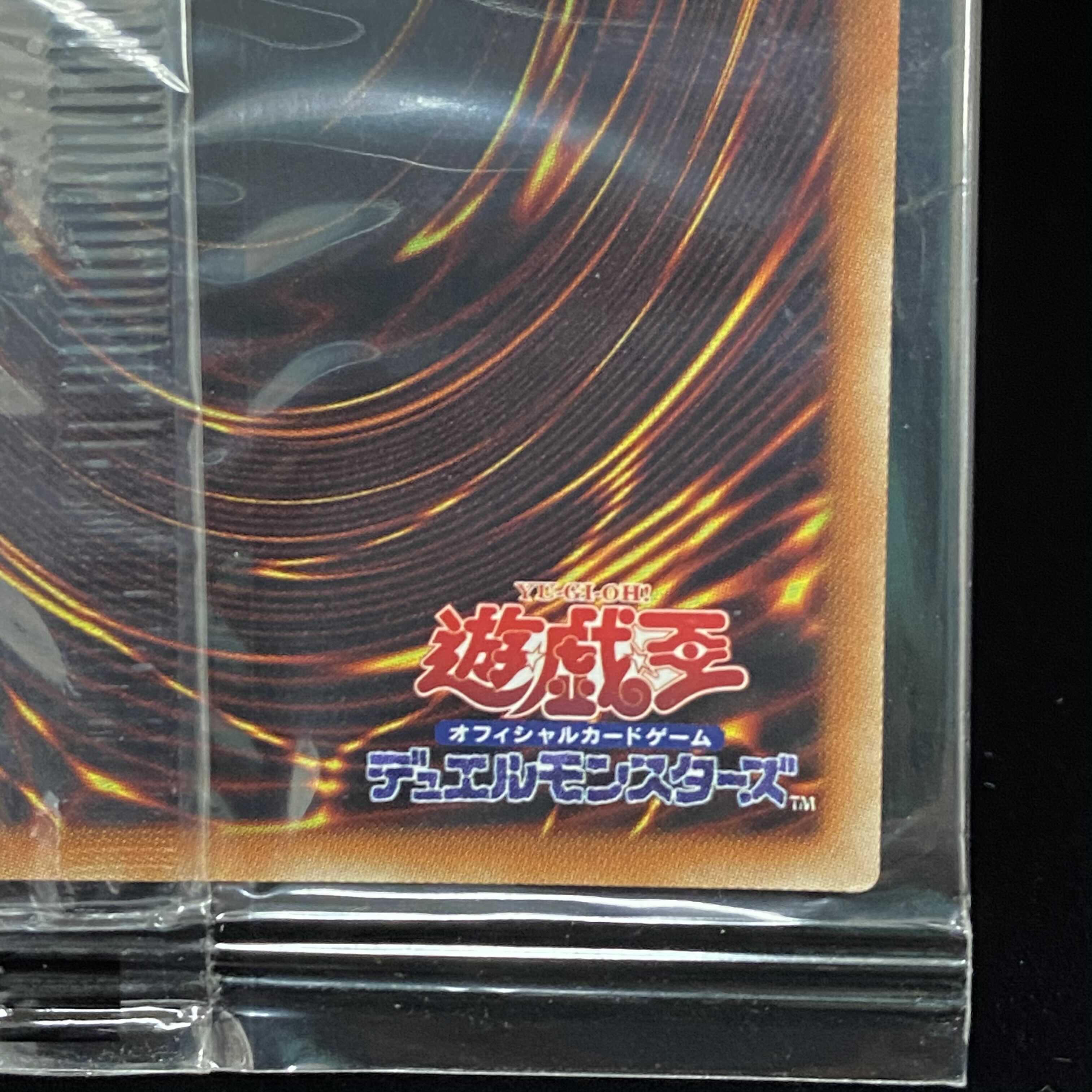 Blue-Eyes White Dragon 20th Secret Rare Unopened WCS2018