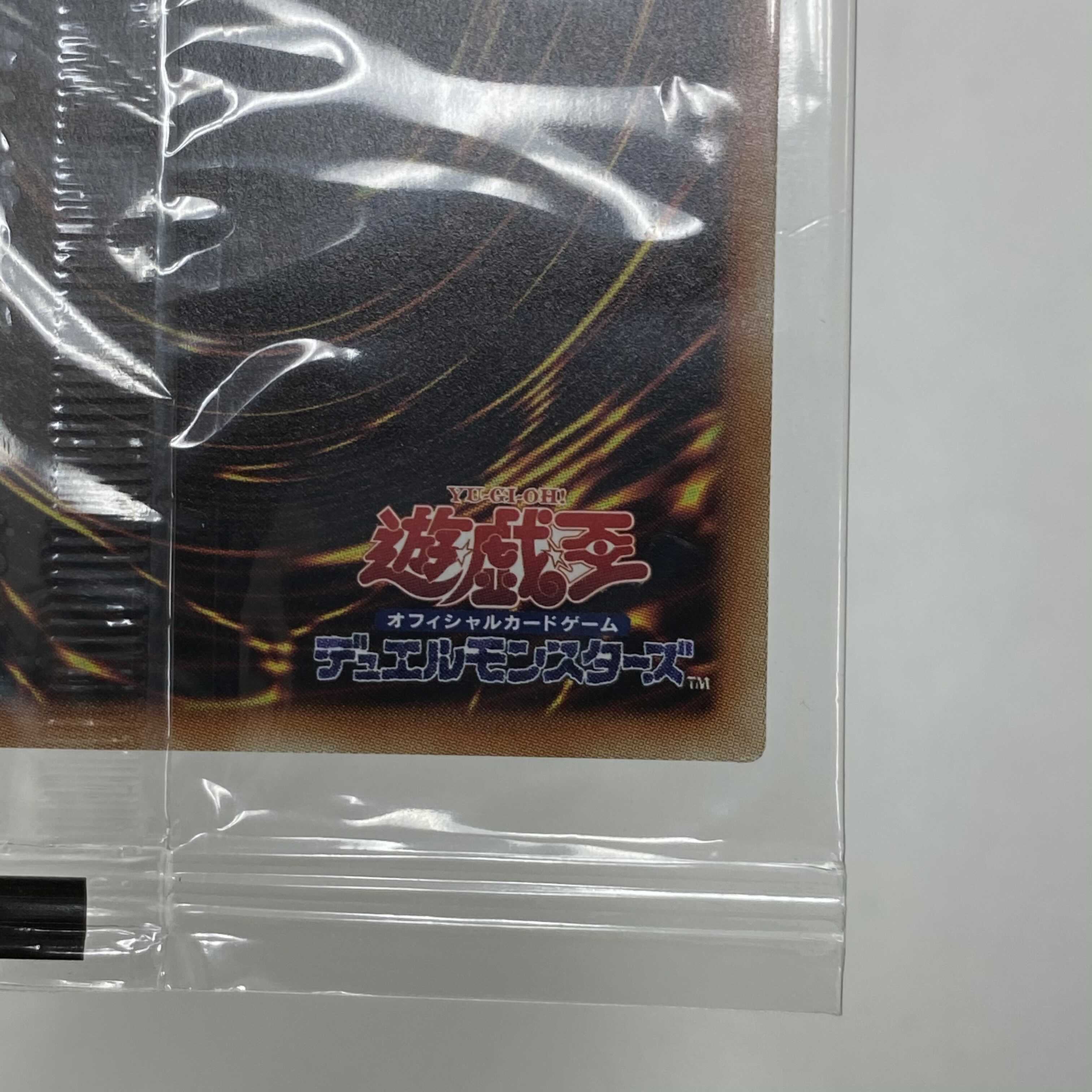 Blue-Eyes White Dragon 20th Secret Rare Unopened WCS2018