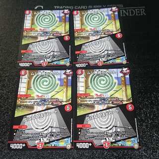 ムシ無視のんのん｜灰になるほどヒート