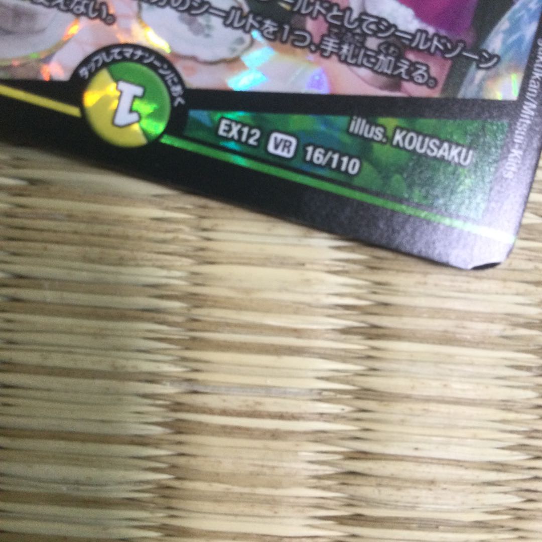 天体妖精エスメル|「お茶はいかがですか?」 VR