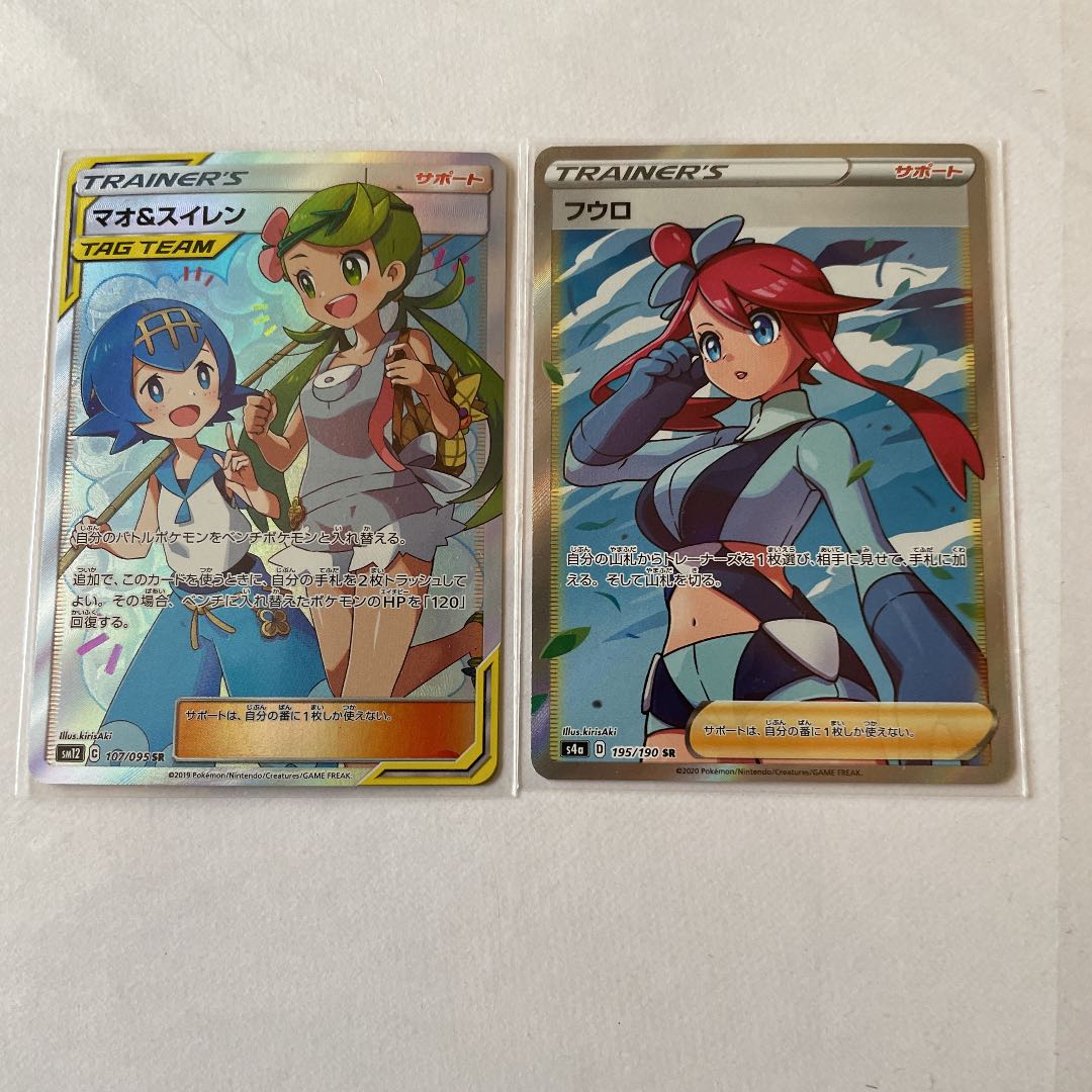 マオ&スイレン SR フウロ SR