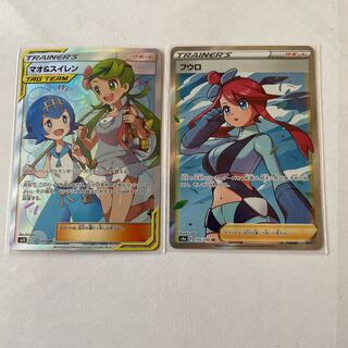 マオ＆スイレン SR フウロ SR